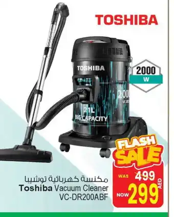 Ansar Gallery TOSHIBA Vacuum Cleaner offer