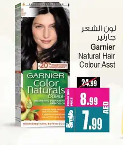 Ansar Gallery GARNIER Shampoo / Conditioner offer