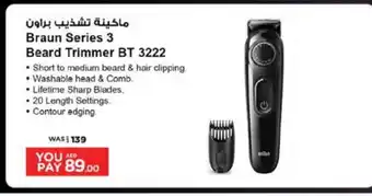 Nesto BRAUN Remover / Trimmer / Shaver offer