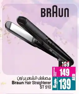 Ansar Gallery BRAUN Hair Appliances offer