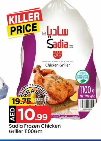 Mark & Save SADIA Frozen Whole Chicken offer