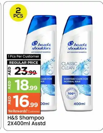 Mark & Save HEAD & SHOULDERS Shampoo / Conditioner offer