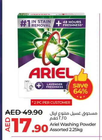 Lulu Hypermarket ARIEL Detergent offer