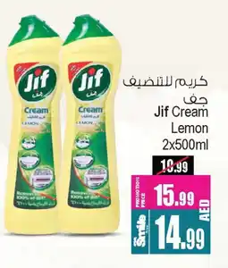 Ansar Gallery JIF General Cleaner offer