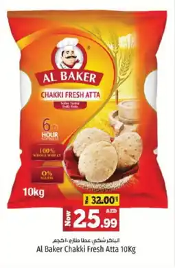 Kenz Hypermarket AL BAKER Atta offer