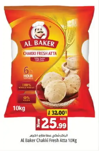 Kenz Hypermarket AL BAKER Atta offer