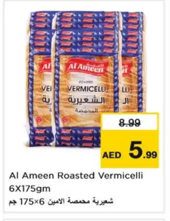 Nesto AL AMEEN Vermicelli offer