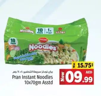 Kenz Hypermarket PRAN Noodles offer