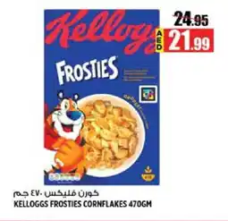 Hashim Hypermarket KELLOGGS Corn Flakes offer