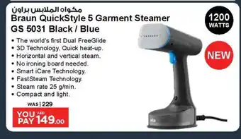 Ansar Mall BRAUN Garment Steamer offer