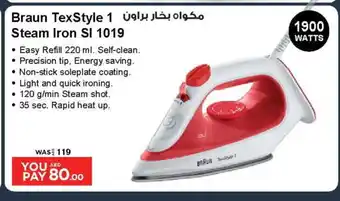 Ansar Mall BRAUN Ironbox offer