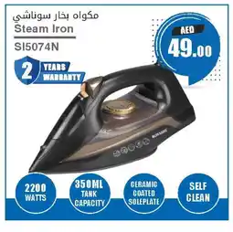 Ansar Mall SONASHI Ironbox offer