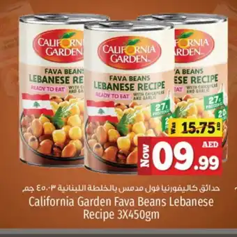 Kenz Hypermarket CALIFORNIA GARDEN Fava Beans offer