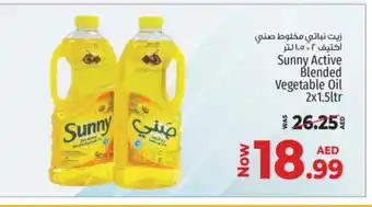 Kenz Hypermarket SUNNY Vegetable Oil offer