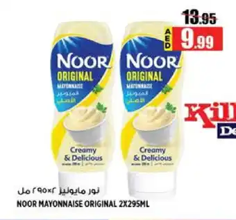 Hashim Hypermarket NOOR Mayonnaise offer