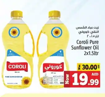 Kenz Hypermarket COROLI Sunflower Oil offer