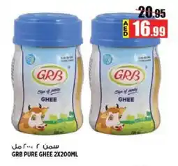 Hashim Hypermarket GRB Ghee offer