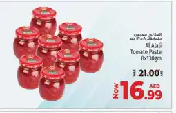 Kenz Hypermarket AL ALALI Tomato Paste offer