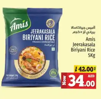 Kenz Hypermarket AMIS Basmati / Biryani Rice offer