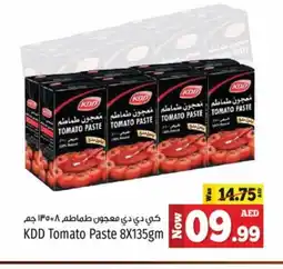 Kenz Hypermarket KDD Tomato Paste offer