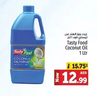 Kenz Hypermarket TASTY FOOD Coconut Oil offer