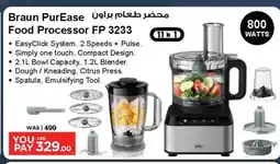 Ansar Mall BRAUN Mixer / Grinder offer