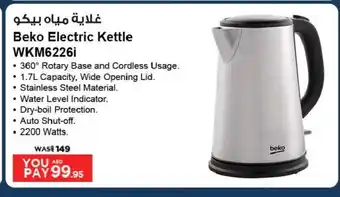 Ansar Mall BEKO Kettle offer