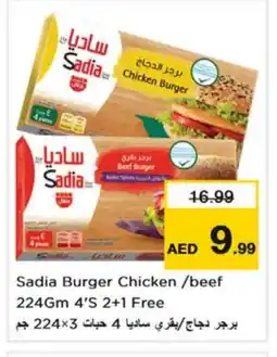 Last Chance SADIA Chicken Burger offer