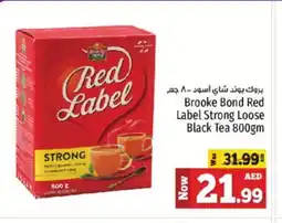 Kenz Hypermarket RED LABEL Tea Powder offer