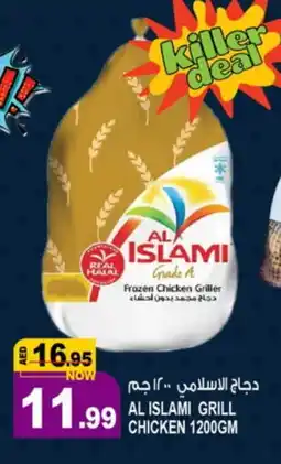 Hashim Hypermarket AL ISLAMI Frozen Whole Chicken offer