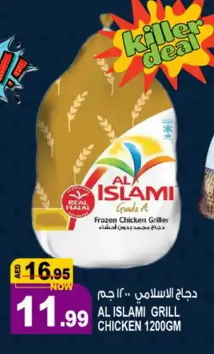 Hashim Hypermarket AL ISLAMI Frozen Whole Chicken offer