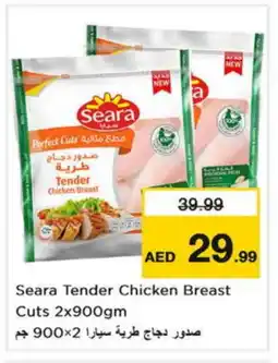 Last Chance SEARA Chicken Breast offer