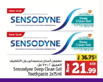 Kenz Hypermarket SENSODYNE Toothpaste offer