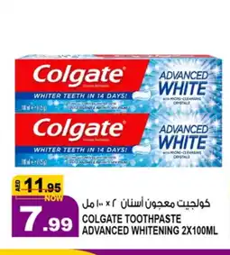 Hashim Hypermarket COLGATE Toothpaste offer
