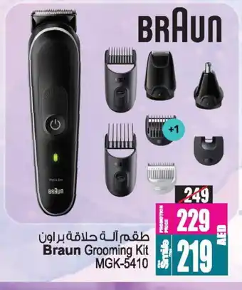 Ansar Mall BRAUN Remover / Trimmer / Shaver offer