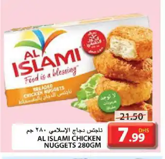 Grand Hyper Market AL ISLAMI Chicken Nuggets offer