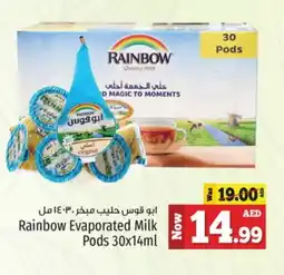 Kenz Hypermarket RAINBOW Evaporated Milk offer