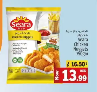 Kenz Hypermarket SEARA Chicken Nuggets offer