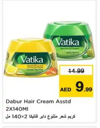 Last Chance DABUR Hair Cream offer