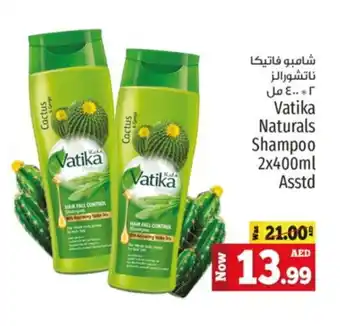 Kenz Hypermarket VATIKA Shampoo / Conditioner offer