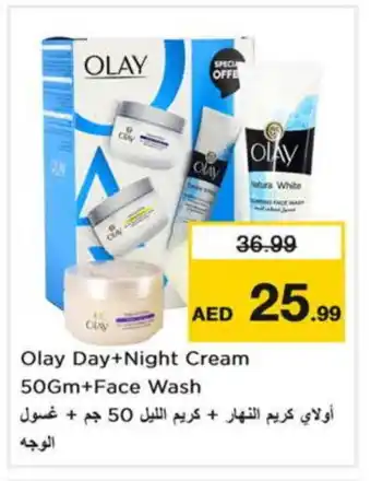 Last Chance OLAY Face Wash offer