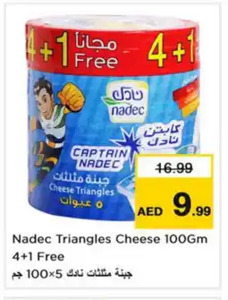 Last Chance NADEC Triangle Cheese offer