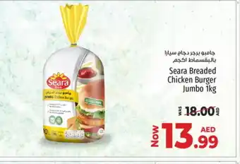 Kenz Hypermarket SEARA Chicken Burger offer