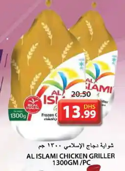 Grand Hyper Market AL ISLAMI Frozen Whole Chicken offer