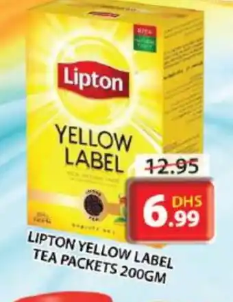 Grand Hyper Market Lipton Tea Powder offer