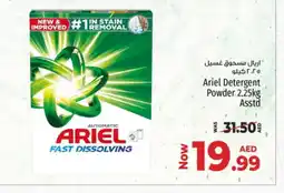 Kenz Hypermarket ARIEL Detergent offer