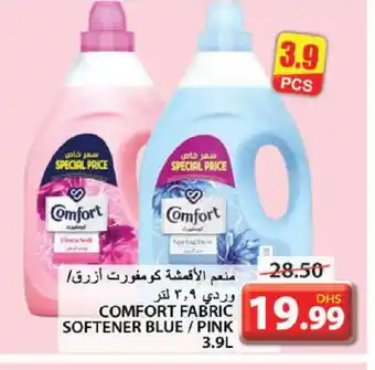 Grand Hyper Market COMFORT Softener offer