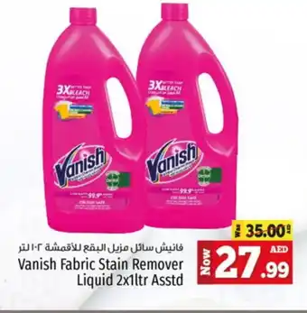 Kenz Hypermarket VANISH Bleach offer