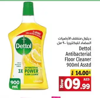 Kenz Hypermarket DETTOL General Cleaner offer
