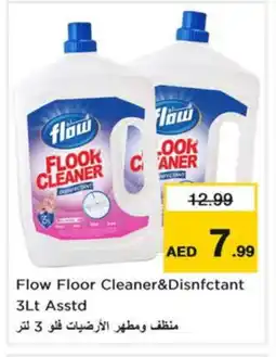 Last Chance FLOW General Cleaner offer